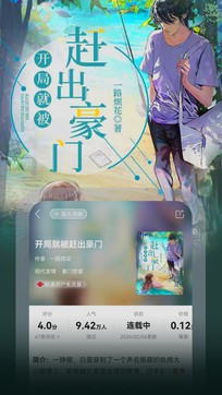 聯通愛聽1