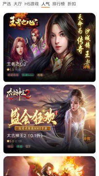 七七手游1