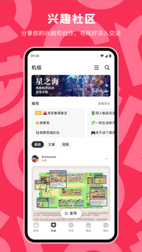 機(jī)核0