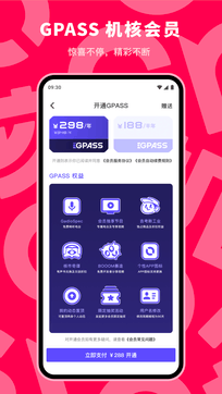 機(jī)核1