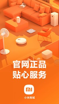 小米商城0