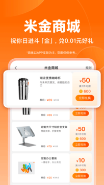 小米商城1