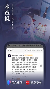 起點(diǎn)讀書1