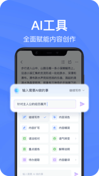 有道云筆記0