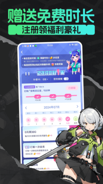 咪咕快游0