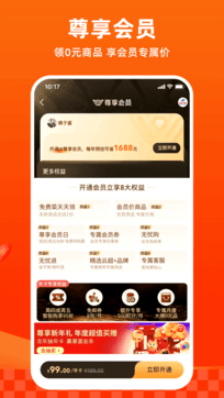 多點1