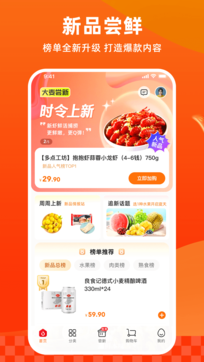 多點2