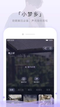 貓耳FM1