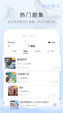 貓耳FM2