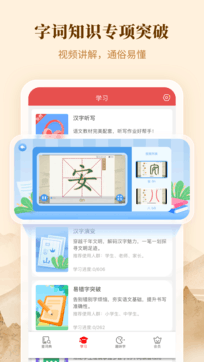 新華字典1
