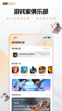 心悅俱樂部1