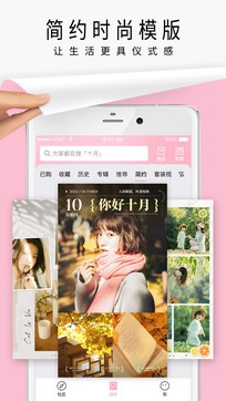 簡拼0