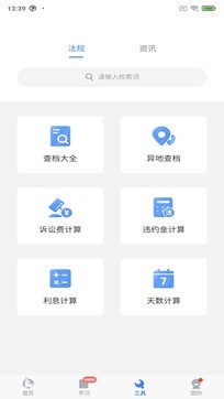 無訟2