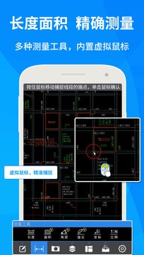 CAD快速看圖0