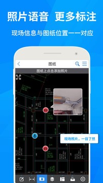 CAD快速看圖2