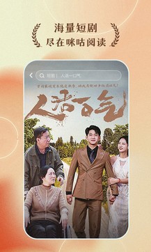 咪咕閱讀1