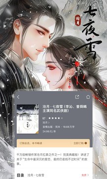 咪咕閱讀0