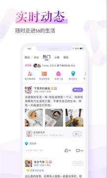 珍愛網1