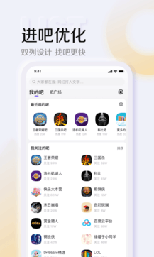 百度貼吧0