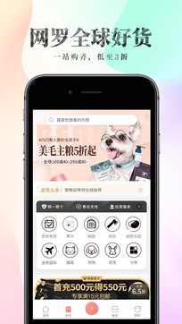 波奇寵物0