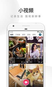 UC瀏覽器0