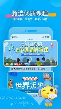 寶貝聽聽0