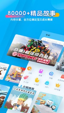 寶貝聽聽1