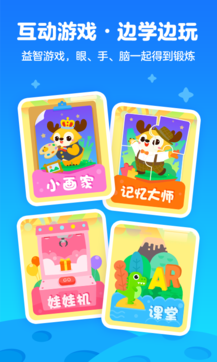 愛奇藝奇巴布2