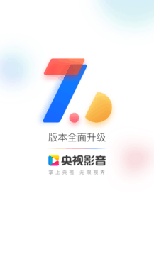 央視影音1