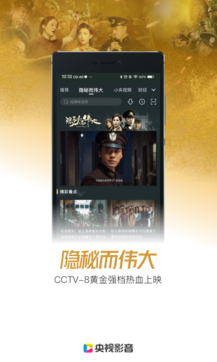 央視影音2