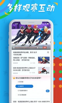 央視體育1