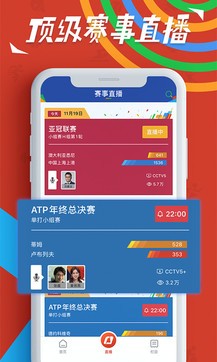 央視體育0