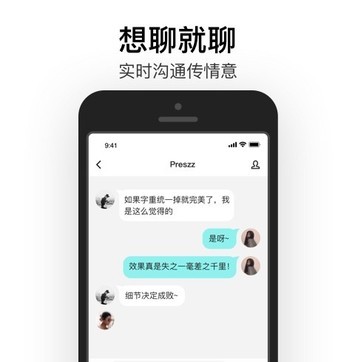 易信1