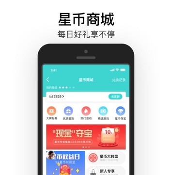 易信2