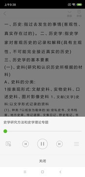 豆丁書房1