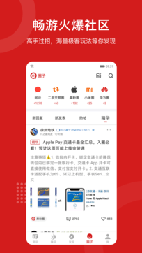 IT之家客戶端1