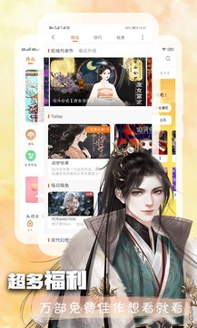 橙光游戲1