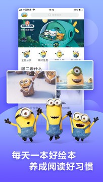 咿啦看書1