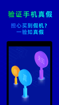 魯大師2