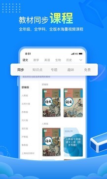 趕考網校1