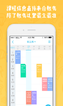 奕報告1