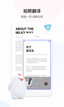 百度翻譯1