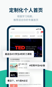 扇貝聽力2