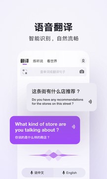 騰訊翻譯君0