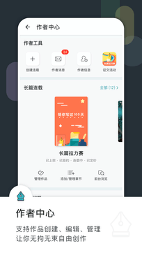 豆瓣閱讀0