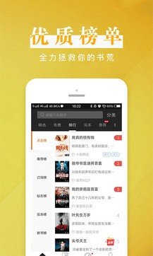 黑巖閱讀1