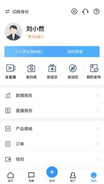 經(jīng)紀(jì)云(搜房幫)0