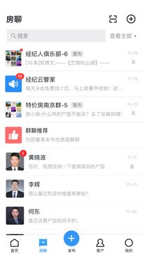 經(jīng)紀(jì)云(搜房幫)2