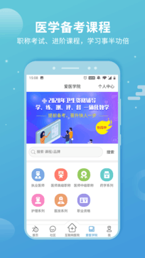 診療助手1
