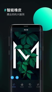 圖片合成器1